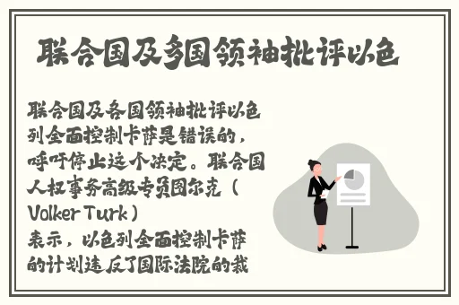 漫画大全之无彩翼漫无遮